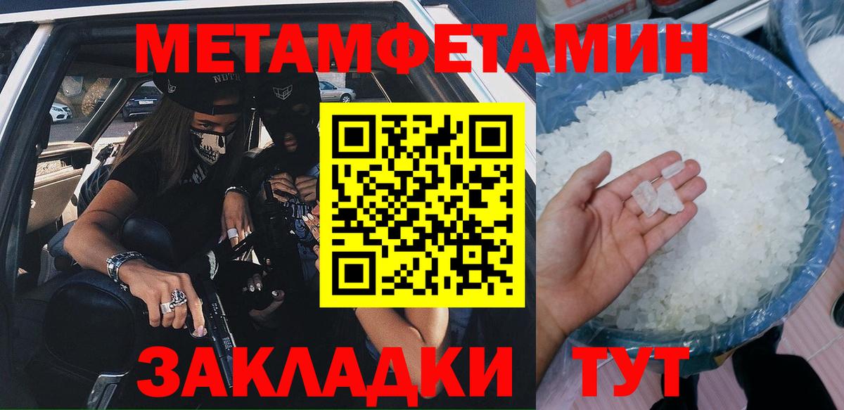 Amphetamine VHQ Белогорск
