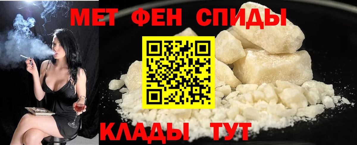 Белогорск  Amphetamine  Вход с VPN  Amphetamine VHQ 