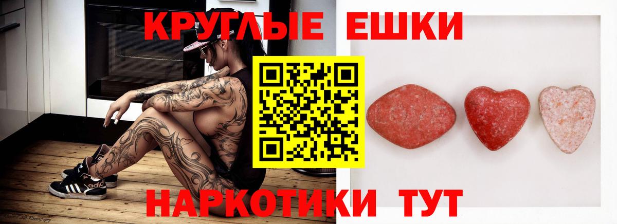 ЭКСТАЗИ  ЭКСТАЗИ louis Vuitton  Вход с VPN  Белогорск  Экстази 300 mg 