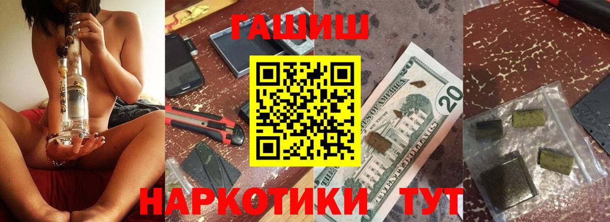 Гашиш гашик  Гашиш AMNESIA HAZE  Вход с VPN  Белогорск 