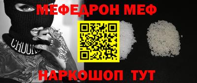 прущие грибы Волжский