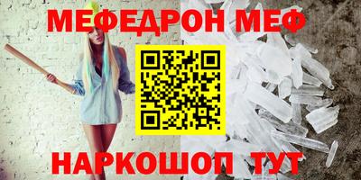 прущие грибы Волжский