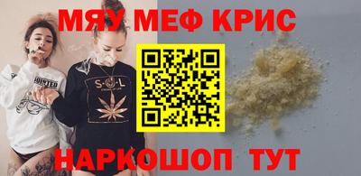 прущие грибы Волжский