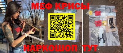 прущие грибы Волжский