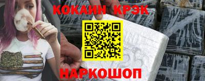 метамфетамин Волгодонск