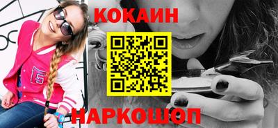 метамфетамин Волгодонск