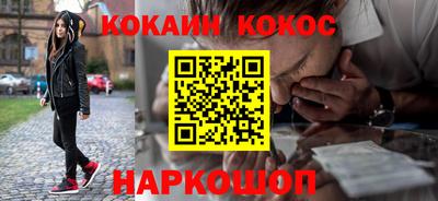метамфетамин Волгодонск