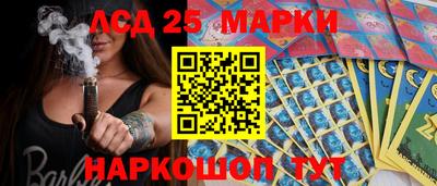 прущие грибы Волжский