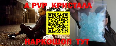наркотики Волжск