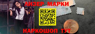 наркотики Волжск