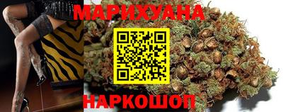 метамфетамин Волгодонск