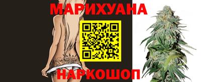 метамфетамин Волгодонск
