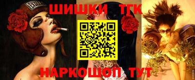 прущие грибы Волжский
