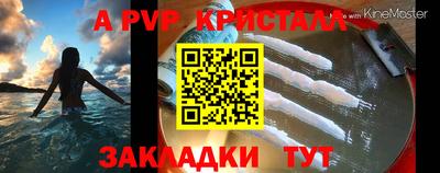 прущие грибы Волжский