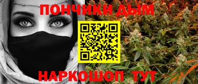 прущие грибы Волжский