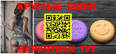 наркотики Волжск