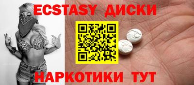 наркотики Волжск