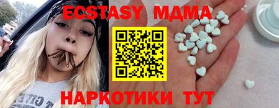 метамфетамин Волгодонск