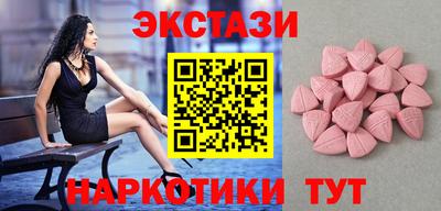 наркотики Волжск