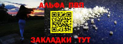 наркотики Волжск