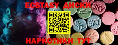 прущие грибы Волжский