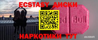прущие грибы Волжский