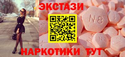 наркотики Волжск