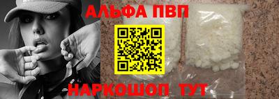 наркотики Волжск