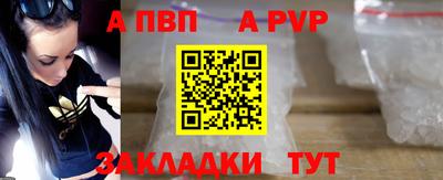 метамфетамин Волгодонск