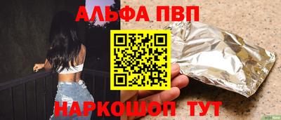 метамфетамин Волгодонск