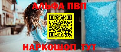 прущие грибы Волжский