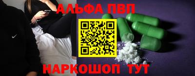прущие грибы Волжский