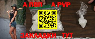 метамфетамин Волгодонск