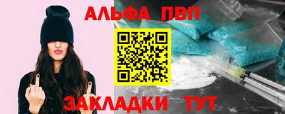прущие грибы Волжский