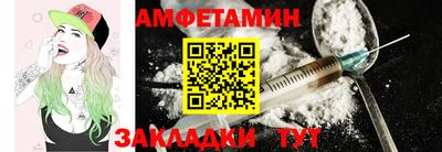 прущие грибы Волжский