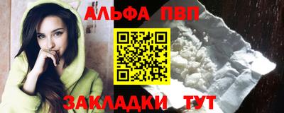 метамфетамин Волгодонск