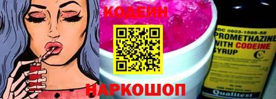 наркотики Волжск