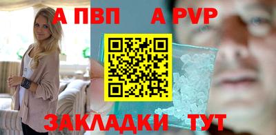 прущие грибы Волжский
