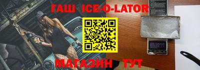 метамфетамин Волгодонск