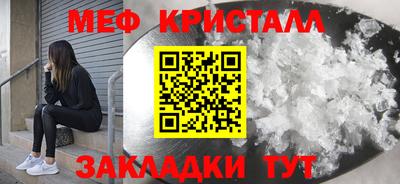 прущие грибы Волжский