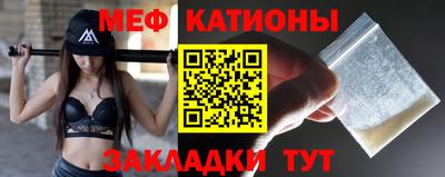 метамфетамин Волгодонск