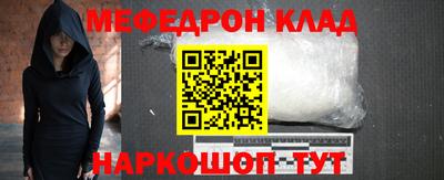 прущие грибы Волжский