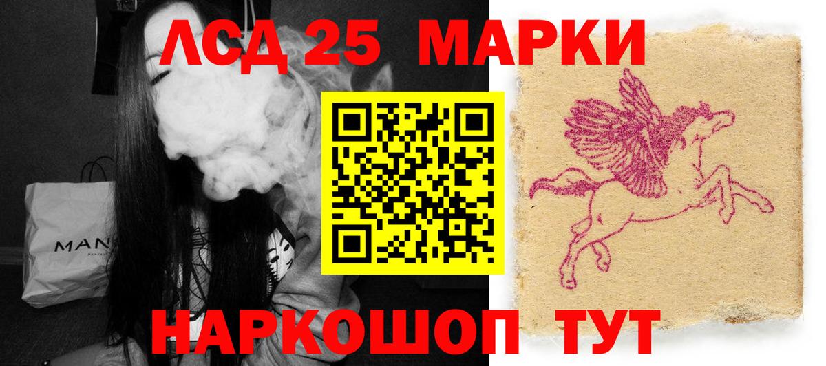 hydra маркетплейс  Лсд 25 экстази кислота  ЛСД экстази ecstasy  Вход с VPN  Белогорск 