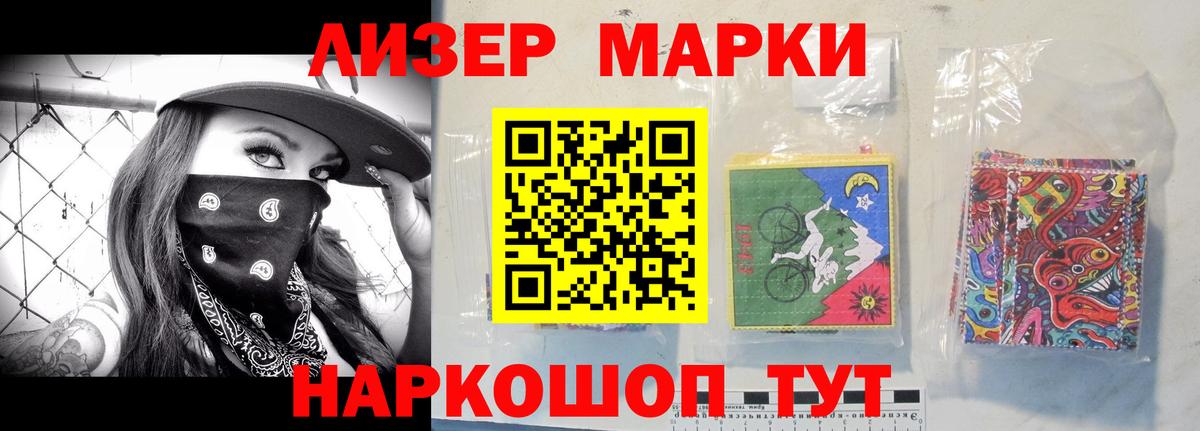 LSD-25 экстази кислота Белогорск