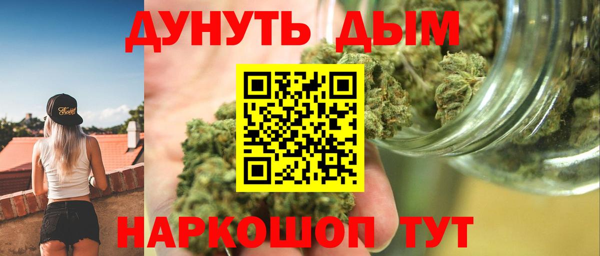 МАРИХУАНА ГИДРОПОН  Вход с VPN  МАРИХУАНА конопля  Каннабис гибрид  Канабис OG Kush  Белогорск 